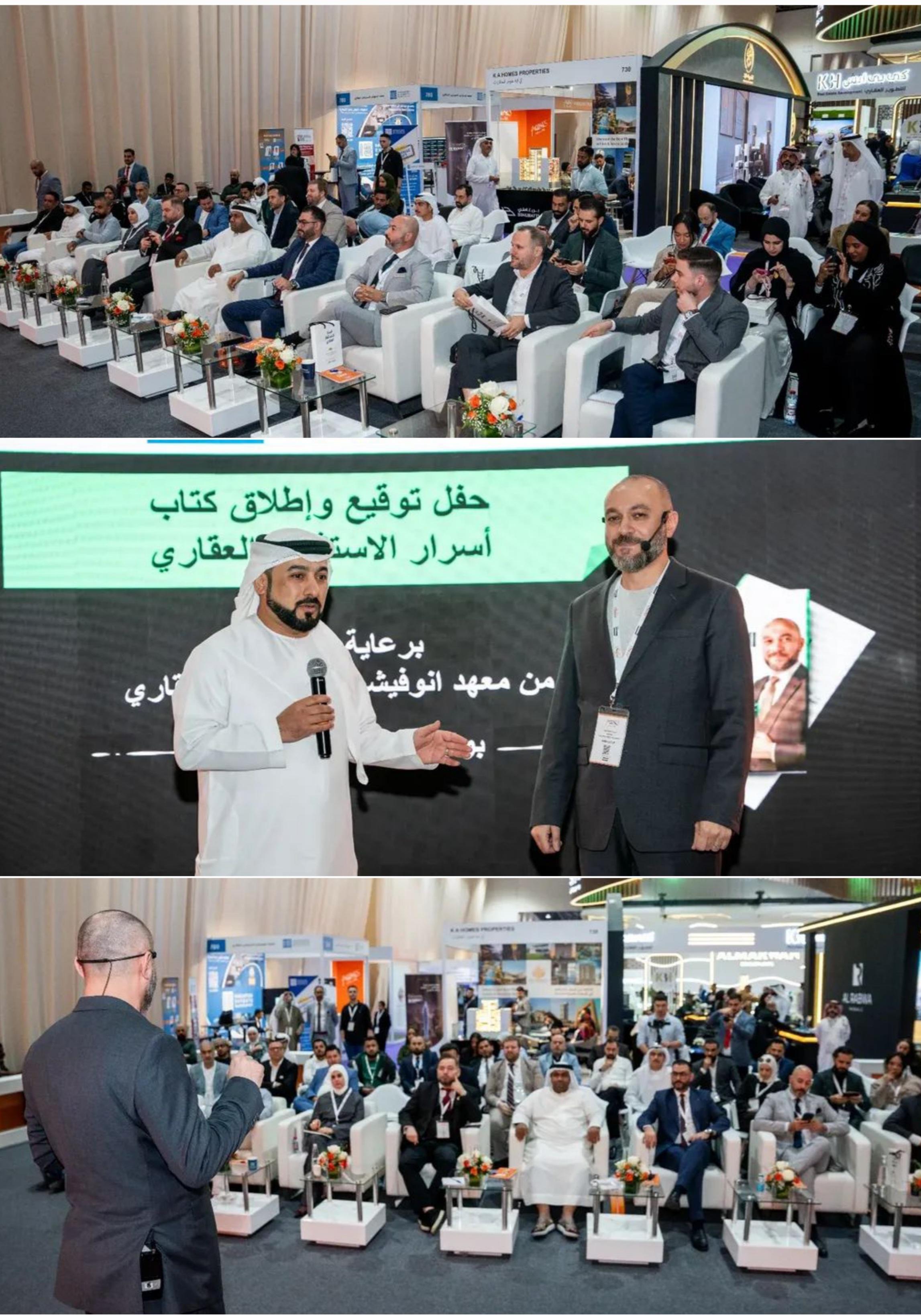 حفل التوقيع ١