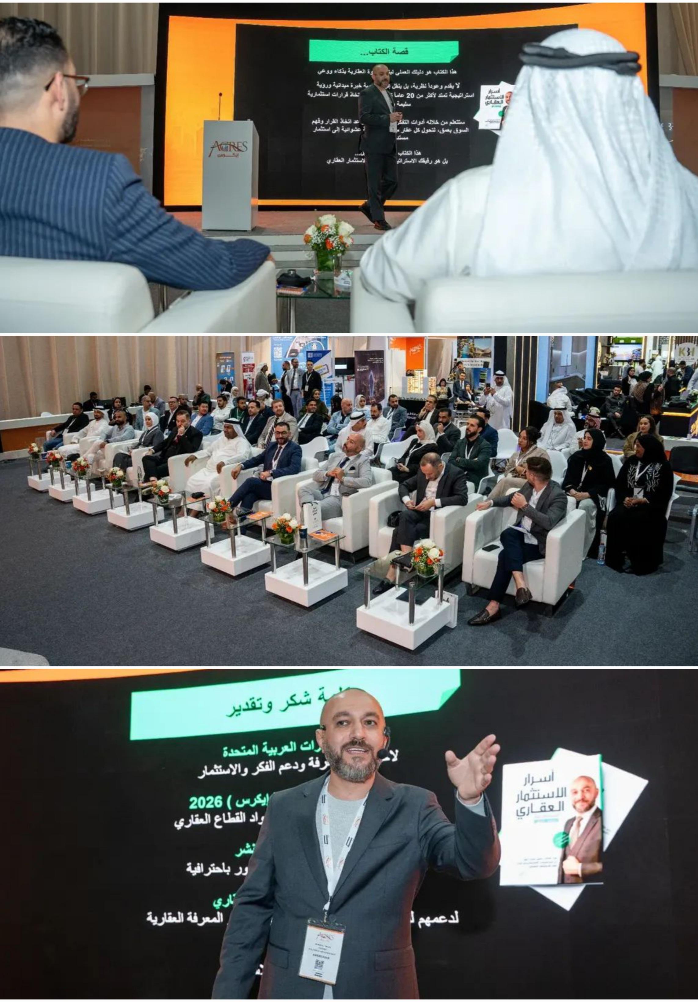 حفل توقيع ٢